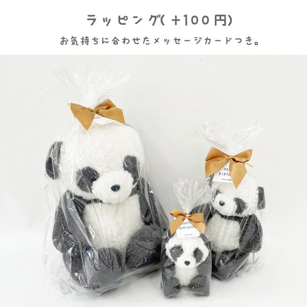 パンダ ぬいぐるみ 大きい ふわふわ マスコット 可愛い 誕生日
