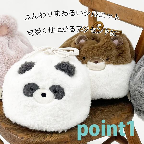 巾着袋 ポーチ バッグ パンダ カワウソ ネコ プードル 犬 グッズ 小物