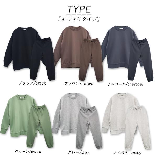 カラースウェット　セットアップ　トレーナー×トレパン　被らない　ルームウェア セットアップ メンズ 大きいサイズ 裏起毛スウェット上下 4l