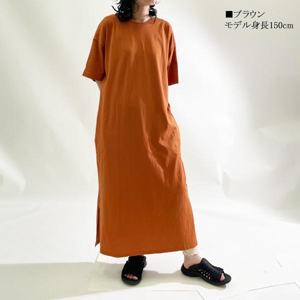 tシャツワンピース ロング 半袖 レディース 夏 コーデ ワンピース 綿 