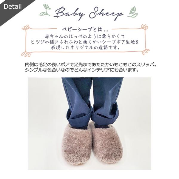 ルームシューズ スリッパ 室内履き レディース ベビーシープ もこもこ ふわふわ シンプル かわいい 冷え対策 ゆうパケット不可 Wg054 Stream 通販 Yahoo ショッピング
