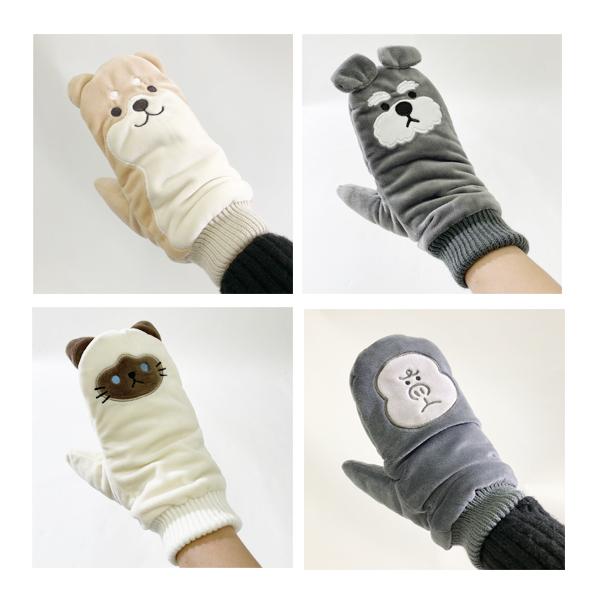 手袋 レディース ミトン 暖かい スマホ 可愛い 裏ボア アニマル パペット 防寒 プレゼント 猫 恐竜 サメ 柴犬 犬 シュナウザー インコ ゆうパケット送料無料 Wg121 Stream 通販 Yahoo ショッピング