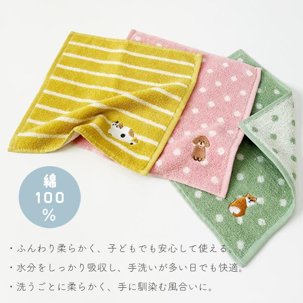 ミニタオル 6枚セット ラッピング済み 動物刺繍 子ども 大人 ハンカチ