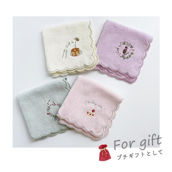 タオルハンカチ ギフト セット 刺繍 シマエナガ 黒猫 ケーキ ホット