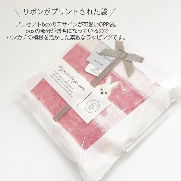 タオルハンカチ ギフト セット レディース 子供 女性 ラッピング 3枚