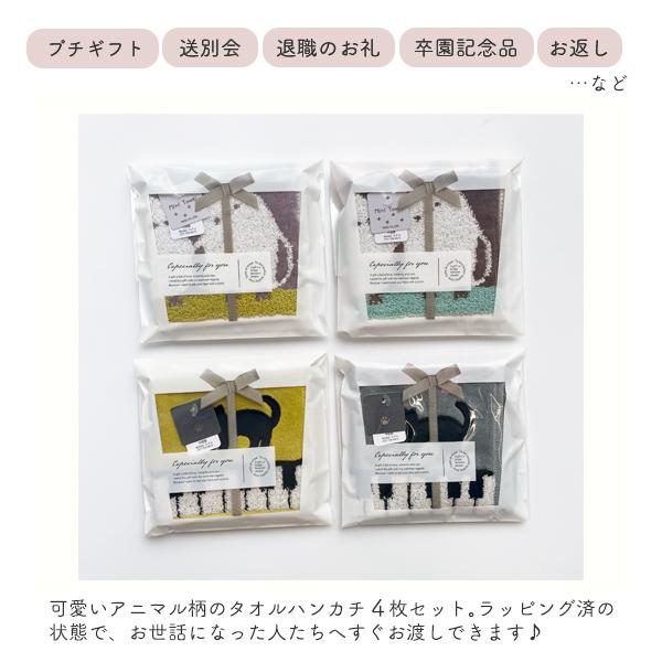 Caroline出品　ハンカチ　4枚 チャティーバード タオルハンカチ ガーゼ＆無撚糸 簡易