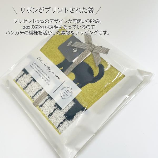 Caroline出品 ハンカチ 4枚 chatty_s.jpg