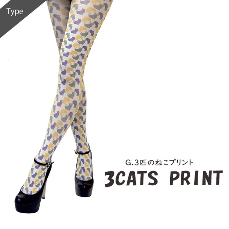 ゆうパケット3点まで可 柄タイツ プリントタイツ 可愛い おしゃれ ハロウィン コスプレ 動物 ねこ 魚 ふくろう ツバメ 馬 50デニール レディース 日本製 Xpt 2 Stream 通販 Yahoo ショッピング