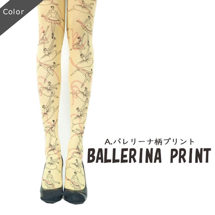 ハロウィン コスプレ 衣装 プリントタイツ 柄タイツ レディース おしゃれ 可愛い 個性的 バレエ スキー 人 女の子 50デニール 日本製 ゆうパケット3点まで可 Xpt 4 Stream 通販 Yahoo ショッピング