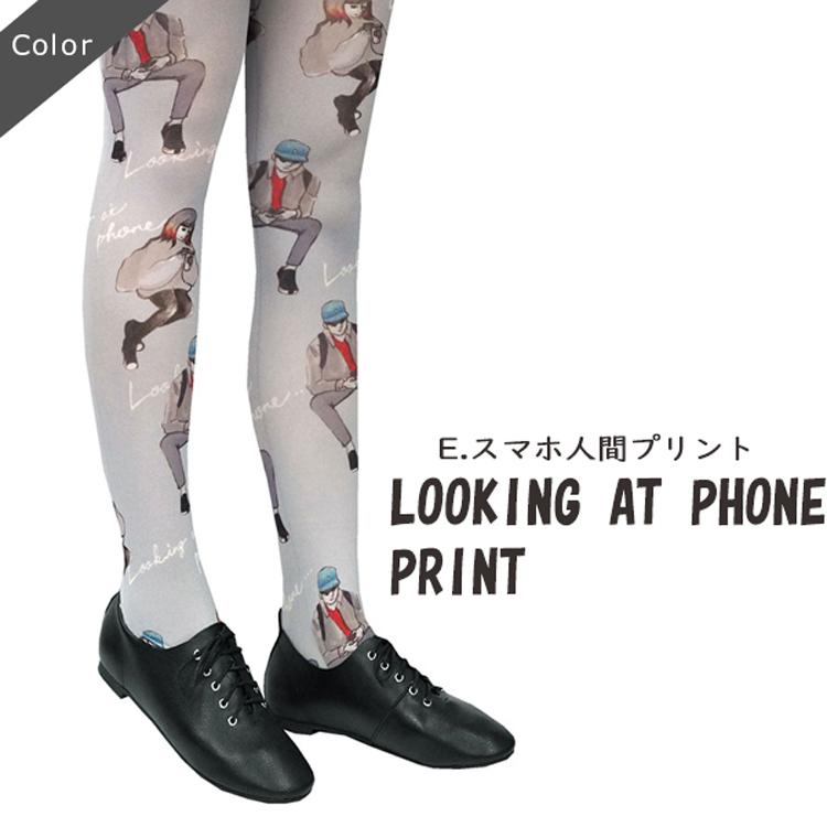 ハロウィン コスプレ 衣装 プリントタイツ 柄タイツ レディース おしゃれ 可愛い 個性的 バレエ スキー 人 女の子 50デニール 日本製 ゆうパケット3点まで可 Xpt 4 Stream 通販 Yahoo ショッピング