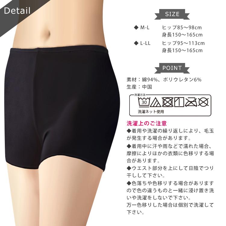 市場 ネコポス送料2円 レース インナーパンツ レギンス 高校生 インナーショーツ 即納 ハイウエスト レディース ショートパンツ