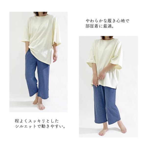 ルームウェア レディース ルームパンツ 大きいサイズ 大き目 部屋着 ズボン ロング パンツ 無地 7分丈 短め ボトム M L Ll 3l 4l 5l 6l ゆうパケット1点まで可 Xpw406 Stream 通販 Yahoo ショッピング