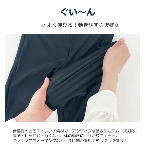 トレンカ レディース 水陸両用 UVカット スイムウェア 接触冷感 速乾