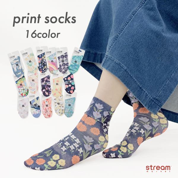 靴下 レディース おしゃれ 女性用 婦人用 プリント クルー ソックス 花 アメコミ カラフル ギフト プレゼント 23 25cm ゆうパケット6点まで可 Yy A Stream 通販 Yahoo ショッピング