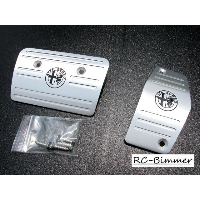 Alfa Romeo アルファロメオ 汎用 左ハンドル用 アルミペダル 3点セット AT 人気商品 |  | 03
