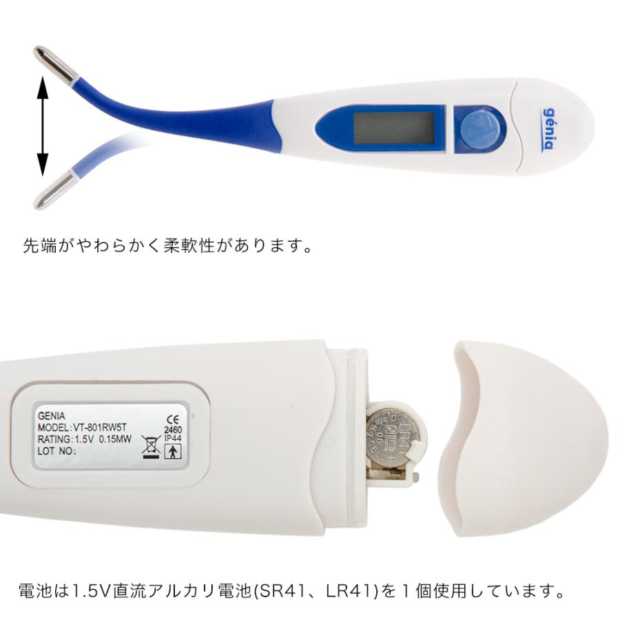 ケーワン　動物用デジタル体温計　DIGIFLASH　体温計　検温計　検温 |  | 01