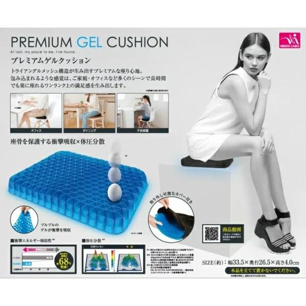 ゲルクッション　カバー付き　5個セット ジェルクッション ゲルクッション カバー付き スタンダードカバーつき クッション・座布団