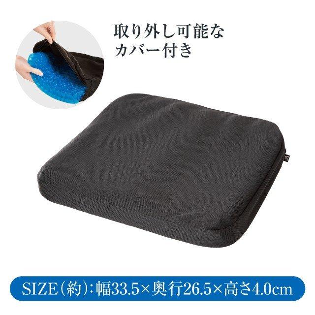 ゲルクッション　カバー付き　5個セット ニーズ プレミアムゲルクッション カバー付き 座骨 保護 体圧分散 衝撃