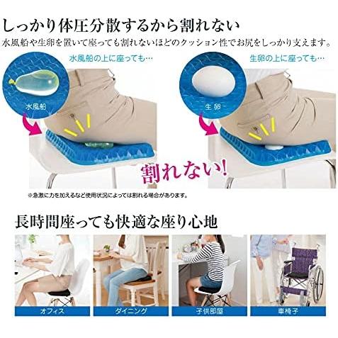 プレミアム ゲルクッション カバー付き 衝撃吸収 体圧分散 腰 座骨