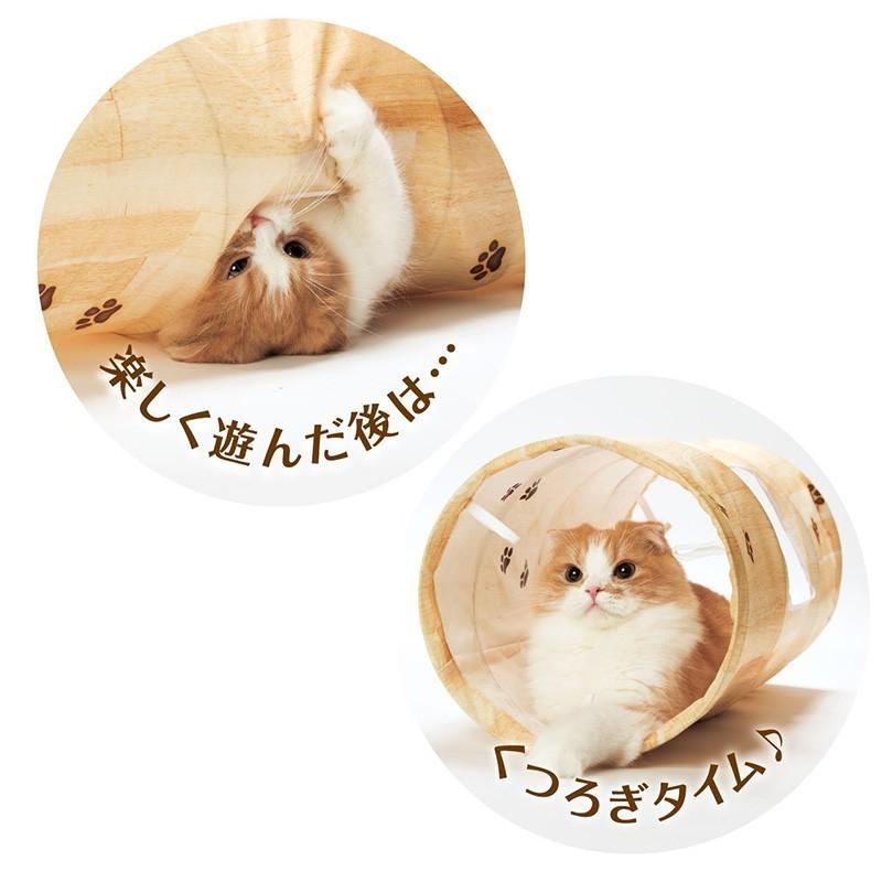 猫壱 キャットトンネルスパイラル 木目柄 おもちゃ トンネル 猫 ねこ ネコ おしゃれ |  | 05