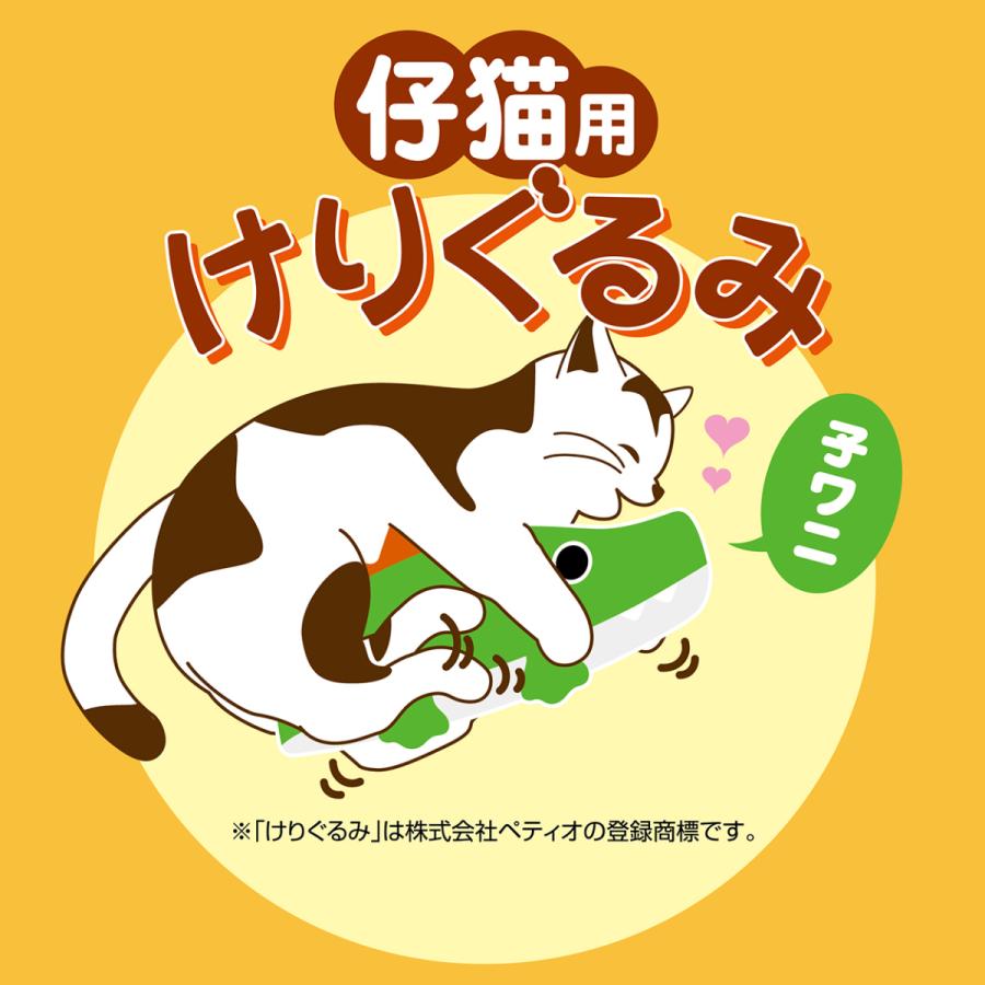 ペティオ　仔猫用けりぐるみ　子ワニ　けりぐるみ　猫用おもちゃ　猫　ねこ　ネコ |  | 02
