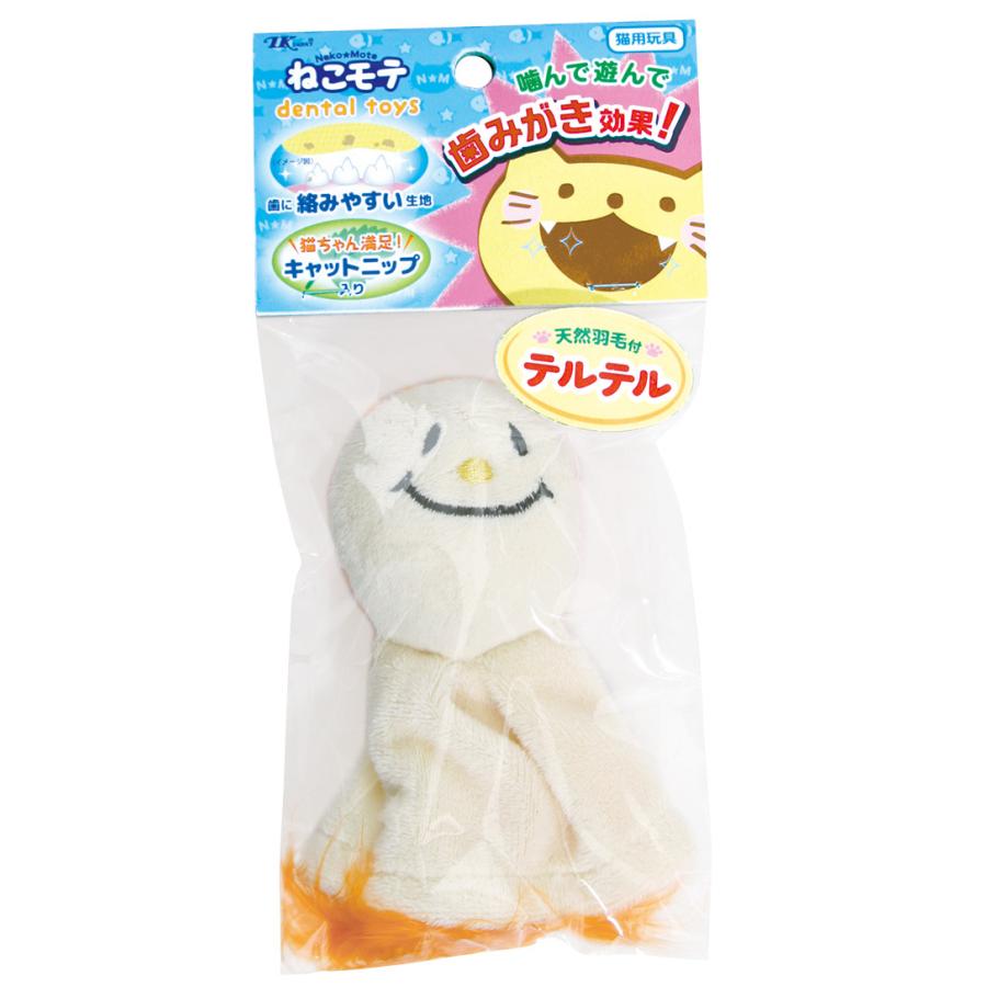アース・ペット ターキー　ねこモテ　歯みがきトイ03　テルテル　おもちゃ　歯みがき　デンタルケア | 