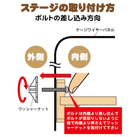 三晃商会　リラックステージ　S　ステップ　天然木　ステージ　木製ステージ |  | 03