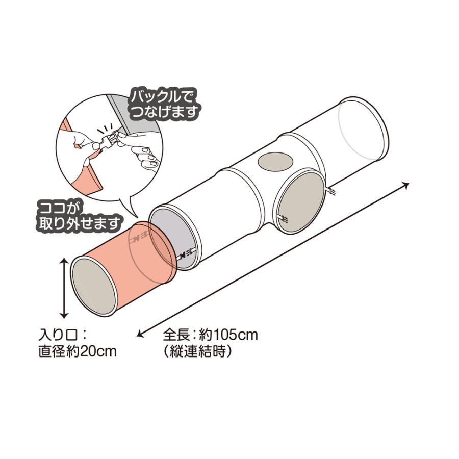 ドギーマンハヤシ　ペット遊宅うさぎのつなぎぴょんネル　コンパクト　収納　トンネル　うさぎ　ウサギ |  | 04