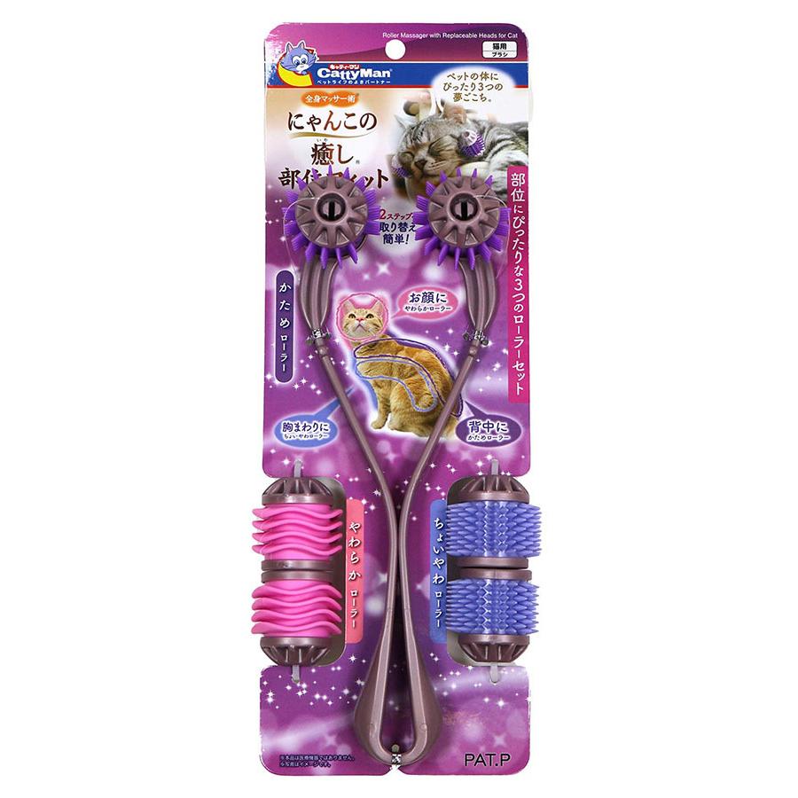 ドギーマン ドギーマンハヤシ 全身マッサー術 にゃんこの癒し 部位