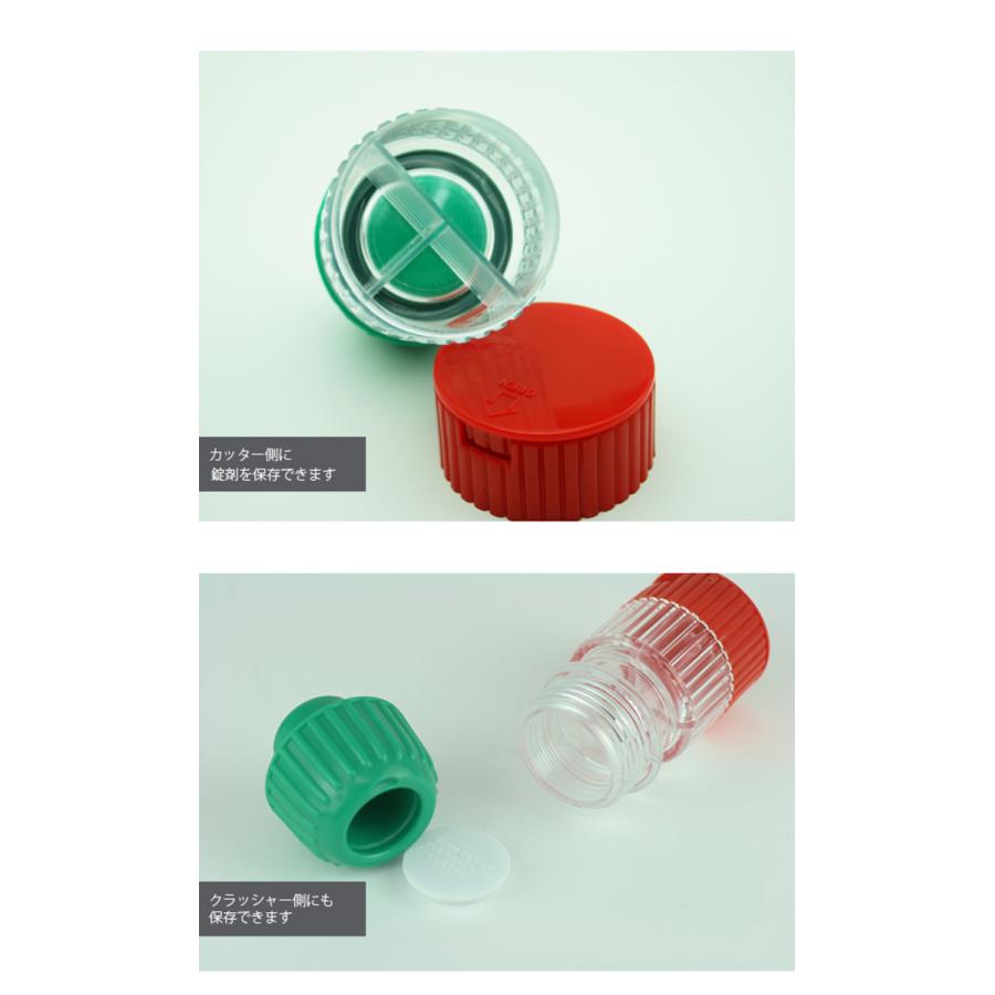 ファンタジーワールド　ピルカッター　錠剤カッター　クラッシャー　 |  | 02