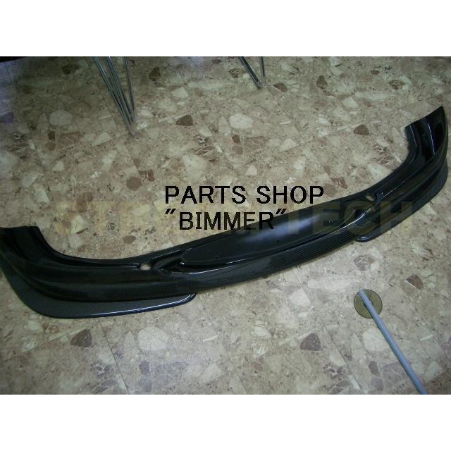 BMW E46 M3用 ACSタイプ カーボン フロントスポイラー 3ピース リップスポイラー フロントリップ バンパーリップ アンダーリップ カーボンリップ Mシリーズ 人気 |  | 06