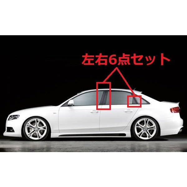 AUDI アウディ B8 A4 S4 セダン用 リアルカーボン ピラーパネル AUDI アウディ B8 A4 S4 セダン用 リアルカーボン ピラーパネル