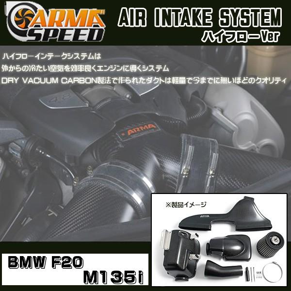 bmwf20 自転車