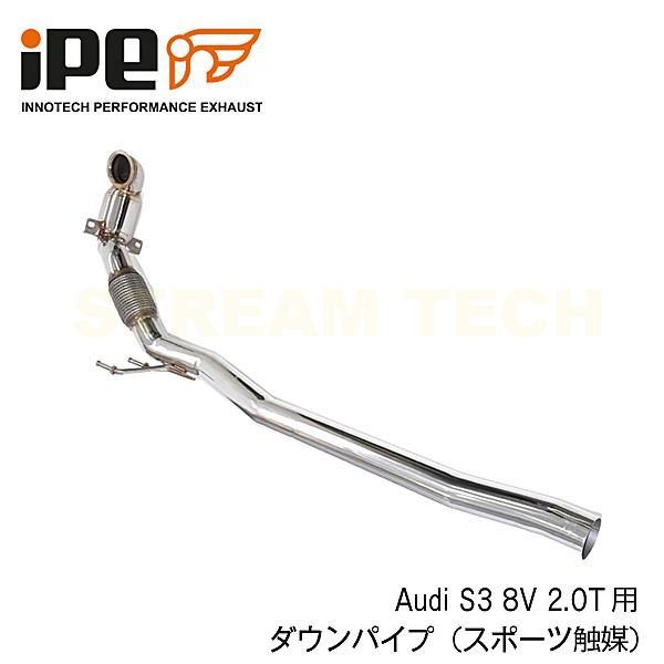 AUDI A5 2013年式　エキゾーストパイプ　フロントパイプ　触媒 AUDI A5 2013年式エキゾーストパイプフロントパイプ触媒