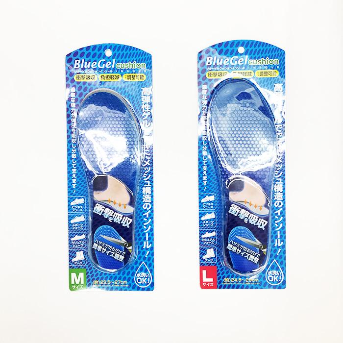 衝撃吸収 インソール ブルーゲルインソール 二重設計 無重力クッション 高反発 通気性 体圧分散 姿勢矯正 美尻 歩き心地抜群 負担軽減 サイズ調整可能 |  | 01