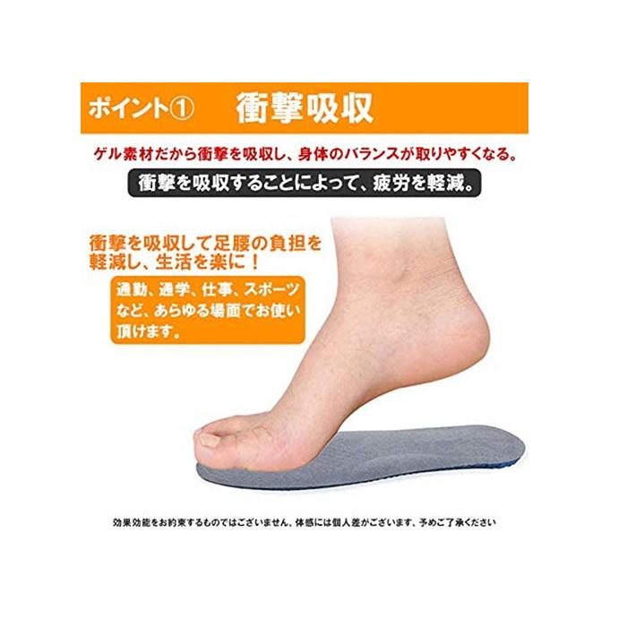 衝撃吸収 インソール ブルーゲルインソール 二重設計 無重力クッション 高反発 通気性 体圧分散 姿勢矯正 美尻 歩き心地抜群 負担軽減 サイズ調整可能 |  | 04