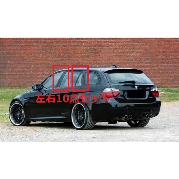 BMW E91 3シリーズ ワゴン用 リアルカーボン ピラーパネル 10点セット センターピラー ピラーガーニッシュ サイドピラー カーボンパネル Bピラー 綾織 M3 人気 |  | 02