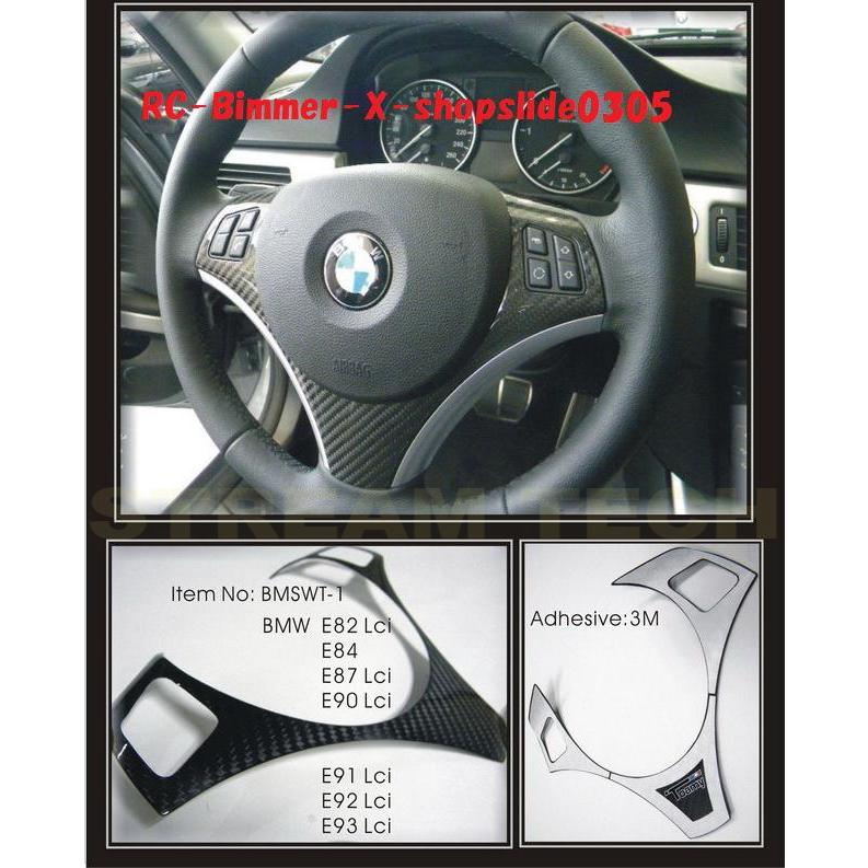 BMW E90 E91 E92 E93 3シリーズ E82 E87 1シリーズ ハイライン 後期 LCI用 リアルカーボン ステアリングカバー ハンドルカバー カーボンパネル 綾織 人気商品 |  | 01