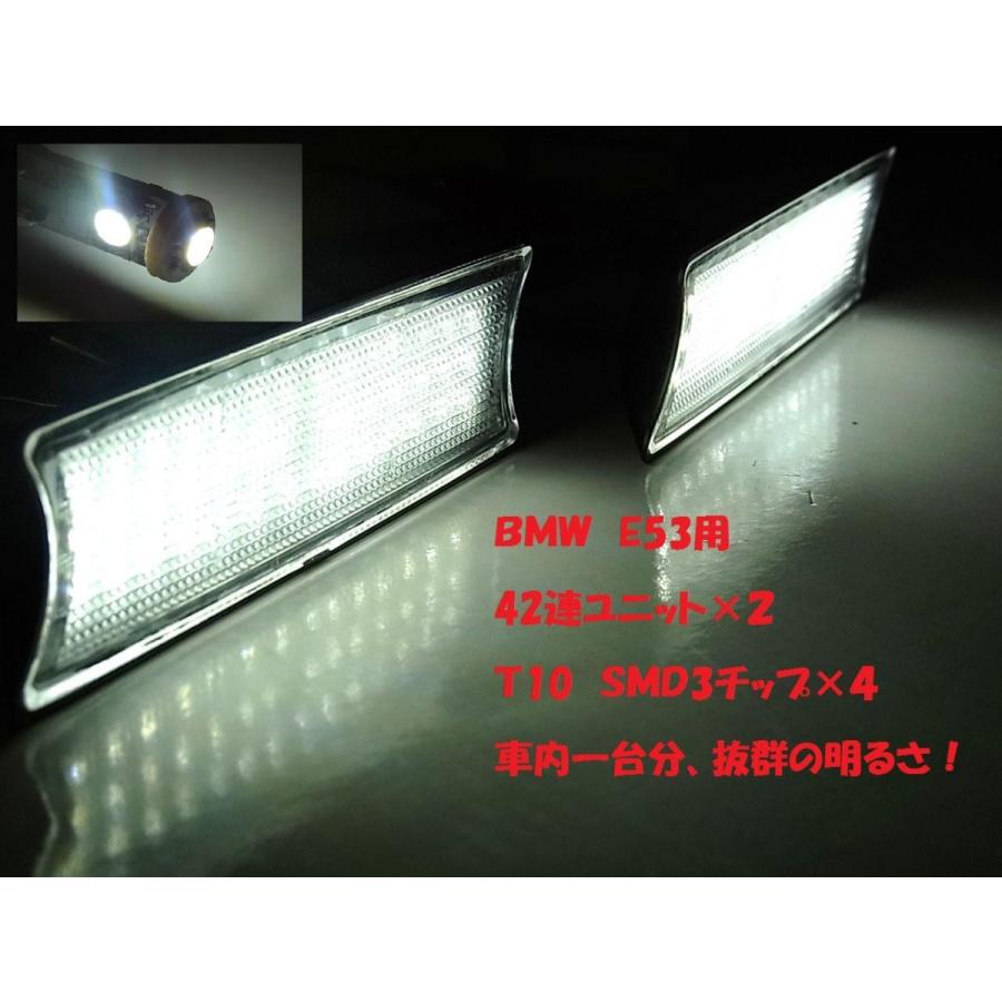 BMW E53 X5用 84連 LED ルームランプ 6点セット ルーフランプ マップランプ ドームライト 車内灯 読書灯 室内灯 インテリアライト Xシリーズ 人気商品 | 