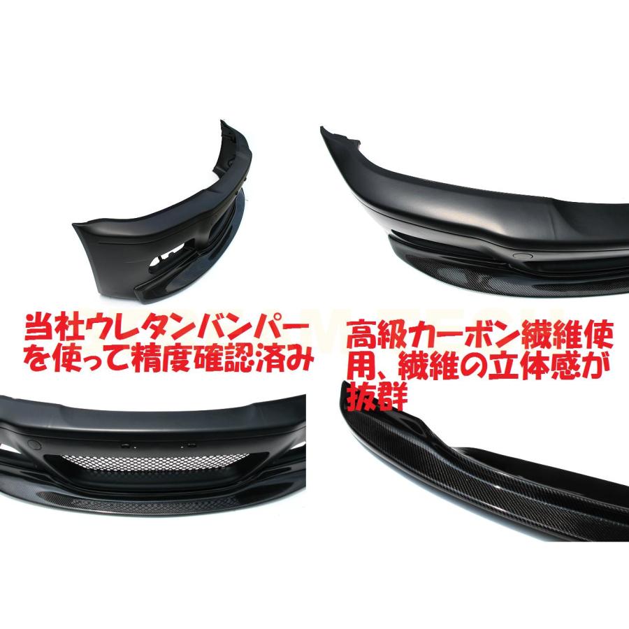BMW E46 M3用 AKタイプ カーボン フロントスポイラー リップスポイラー フロントリップ アンダーリップ バンパーリップ カーボンリップ 綾織 Mシリーズ 人気商品 |  | 02