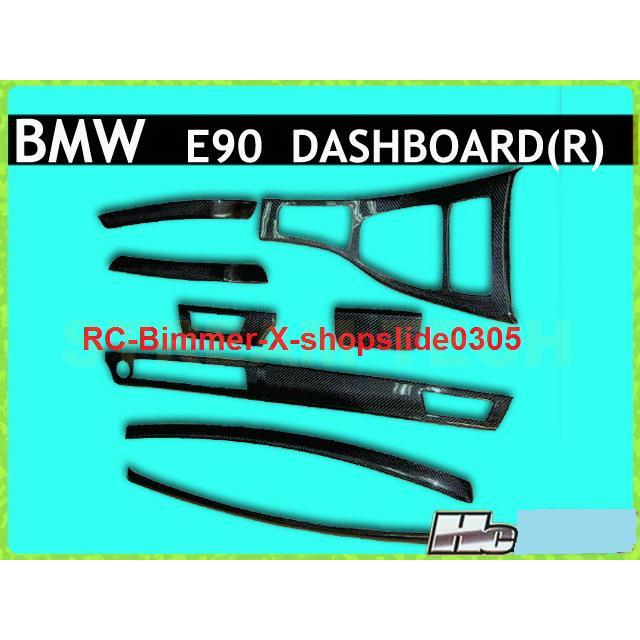 BMW E90 E91 3シリーズ 右ハンドル用 リアルカーボン インテリアパネル 