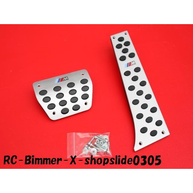 BMW F10 F11 F07 GT 5シリーズ F01 F02 F04 7シリーズ 左ハンドル オートマ用 アルミペダル 3点セット Mロゴ 滑り止め AT 人気商品 |  | 02