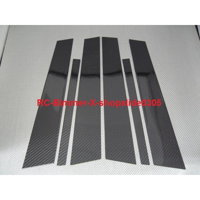 BMW E87 1シリーズ ハッチバック用 リアルカーボン ピラーパネル 6点セット ピラーガーニッシュ センターピラー サイドピラー ドアピラー Bピラー 綾織 人気商品 |  | 03