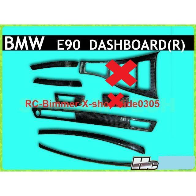 BMW E90 E91 3シリーズ 左ハンドル用 リアルカーボン インテリアパネル