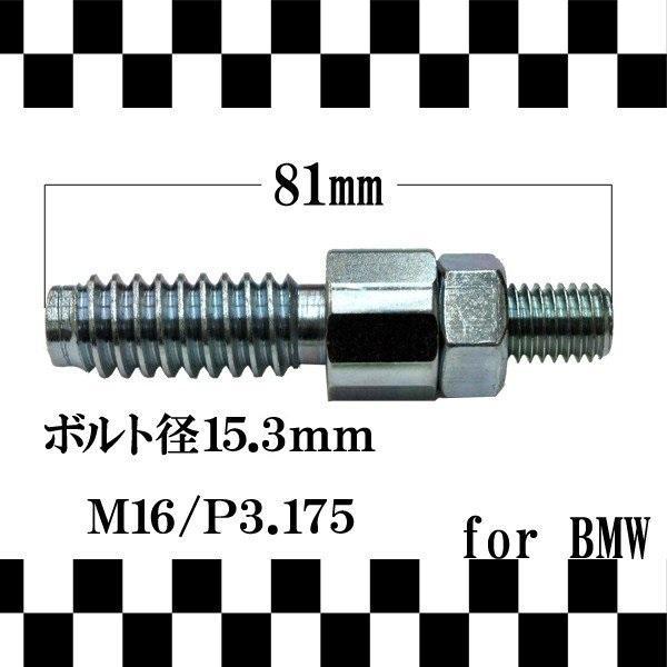 BMW 汎用 アルミ 牽引フック 色選択可能 可動式 調整可能 汎用品 ビーエム ミニ E36 E46 E40 E85 E86 E89 E90 E91 E92 E93 M3 MINI 人気商品 |  | 07