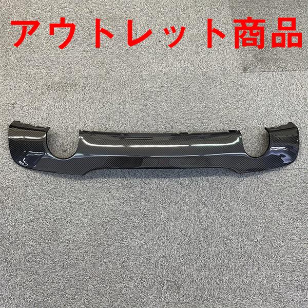 アウトレット品 BMW E90 E91 3シリーズ Mスポーツ用 カーボン リアディフューザー リアアンダースポイラー リアアンダーリップ リアバンパーリップ 左右2本出し | 