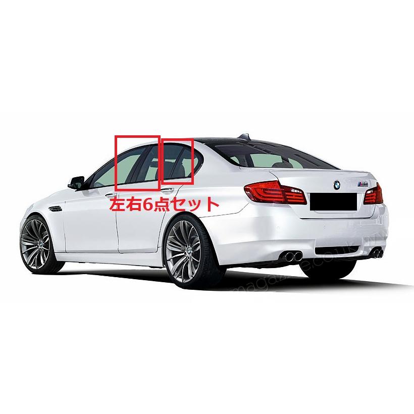 BMW F10 5シリーズ セダン用 リアルカーボン ピラーパネル 6点セット ピラーガーニッシュ センターピラー サイドピラー ドアピラー Bピラー 綾織カーボン 人気 |  | 02