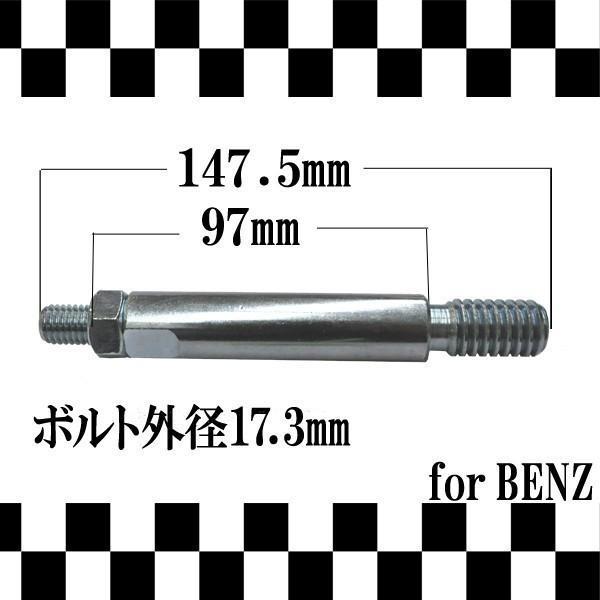 BENZ 汎用 アルミ 牽引フック タイプ1 色選択可能 汎用品 メルセデス ベンツ W169 W170 W171 W202 W203 W209 W210 W211 W219 W220 W230 W245 W414 AMG 人気商品 |  | 07
