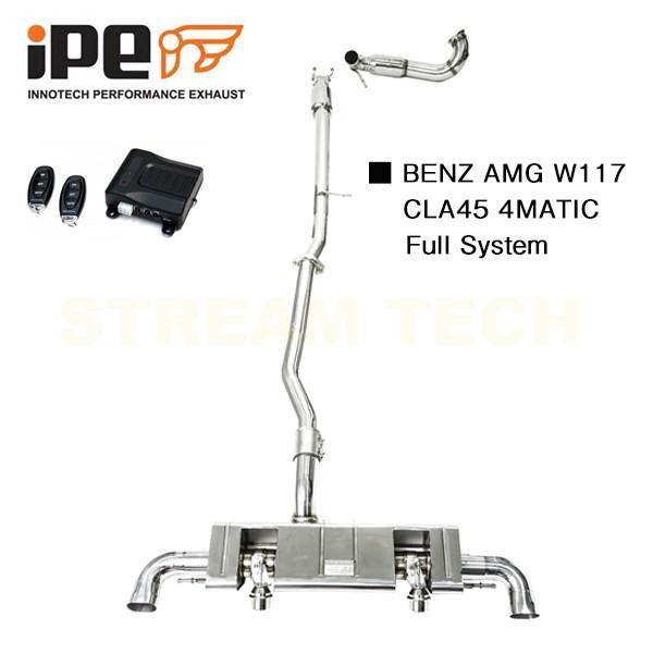iPE イノテック BENZ C117 CLA45 AMG用 可変バルブ マフラー フルシステム ステンレス製 メルセデス ベンツ W117 CLAクラス |  | 10