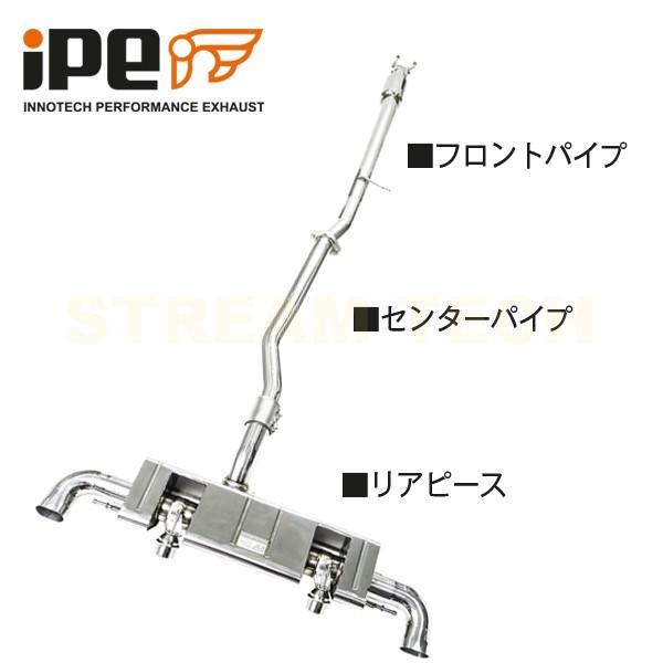 iPE イノテック BENZ C117 CLA45 AMG用 可変バルブ マフラー フルシステム ステンレス製 メルセデス ベンツ W117 CLAクラス |  | 11